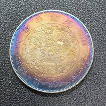 銀貨　古銭　中国　清時　大清銀幣　丁未年　光緒年造　龍紋　玉　一圓　大型　コイン　硬貨_画像2