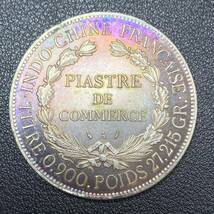 銀貨　古銭　フランス領インドシナドル　1890年　自由の女神デザイン　コイン　硬貨_画像2