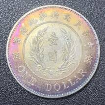 銀貨　古銭　中華民国　1914年　中華民国共和記念幣　袁世凱　一圓　大型　コイン　硬貨　貿易銀　一圓銀貨_画像2