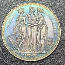 銀貨　古銭　1817年　 イギリス　ジョージ3世　「三美神」　女性　コイン　硬貨　貿易銀_画像1