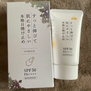 KuSu 本格日焼け止めクリーム (40g/SPF50/PA++++) ウォータープルーフ 紫外線予防 化粧下地 アミノレスキュ