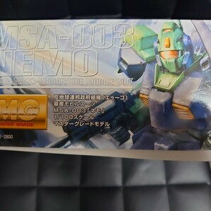 【未組立/現状品】ガンプラ MG MSA-003 NEMO/1/100スケール/バンダイの画像4