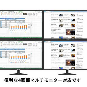 Win10-11 Office Core i7 GTX1060 メモリ16G SSD512GB ゲーム,仕事 極上万能PC HDD2T 無線 スト6 パルワールド フォトナ 4画面 相場 送込の画像8