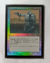 獅子将マギータfoil MTG 日本語版_画像1