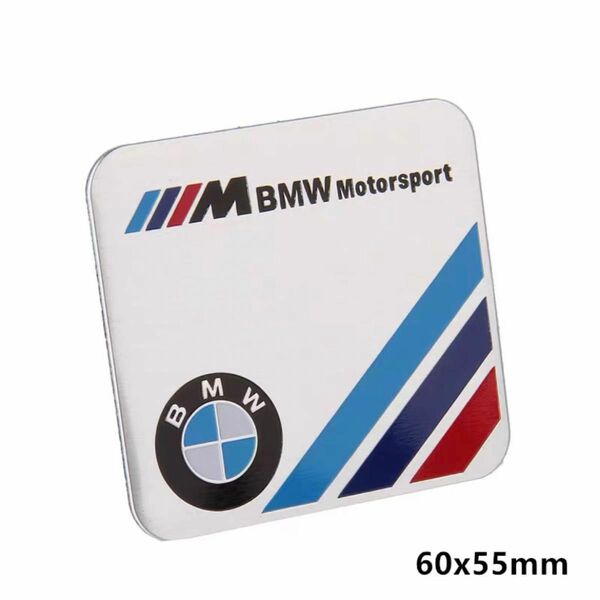 アルミ製 BMW motor sportエンブレムステッカー　ドイツ　bmwエンブレム　外装 Mスポーツ　シルバー 軽量アルミ