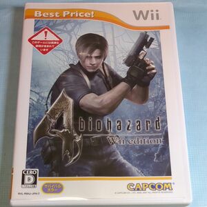 【Wii】 バイオハザード4 Wiiエディション [Best Price！]