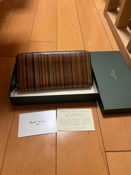 ポールスミス ヴィンテージマルチストライプ ラウンドファスナー レザー 長財布 Paul Smith