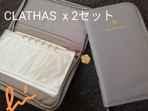 クレイサス クリアポケット付き バインダーケース２セット　未使用品 