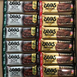 明治　ザバス　SAVAS プロテインバー　チョコレート味　ソイプロテインバー　ビターチョコ味　大豆プロテイン　12本