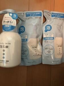 コラージュフルフル泡石鹸 コラージュフルフル 泡石鹸　本体　ボトル　詰め替え　新品　ボディソープ　石鹸　コラージュフルフル