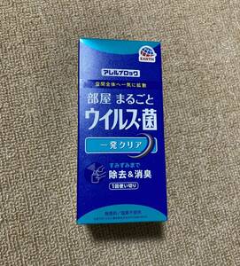 《アース製薬》 アレルブロック 部屋まるごと ウイルス菌 一発クリア 60ml