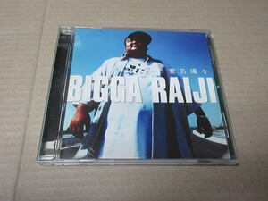 CD# Bigga Raiji [ meaning ...]