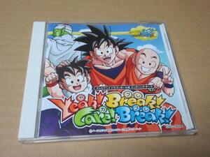 CD■ ドラゴンボール 改 EDテーマ　/　Yeah!Break!Care!Break! ヤブレカブレ 