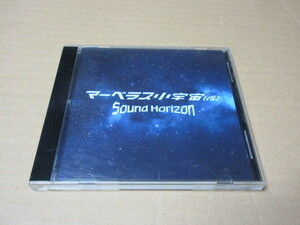 CD■　マーベラス小宇宙（仮）/　SoundHorizon サウンドホライズン　Nein