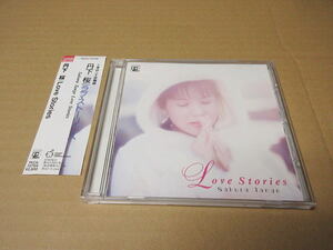 CD■　丹下桜　「Love Stories」