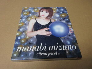 CD■　水野愛日　 シトロン ジュエル