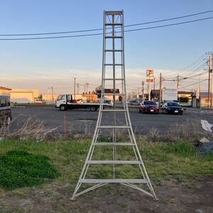 アルミ三脚 園芸ハシゴ 12段 前橋市から