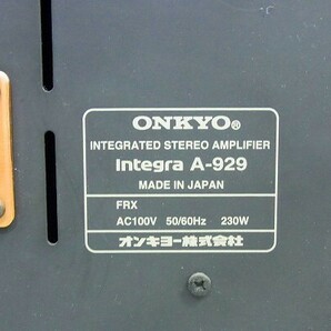 H133-S28-4051 ONKYO オンキョー A-929 プリメインアンプ 通電確認済み 現状品③＠の画像7