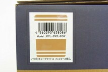 I103-J30-151 未使用 島産業 PCL-33F2-PGW 家庭用生ゴミ減量乾燥機 現状品③＠_画像3