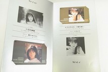 J557-J26-300◎ 中森明菜 1982～1987 シングルジャケット テレホンカード セット 現状品③◎_画像3