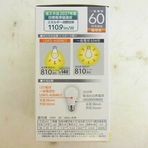I846-J27-317 TOSHIBA LEDランプ LDA7-H/60W/2 電球 照明 ライト 60W形 12個 まとめ 未使用 現状品②_画像4