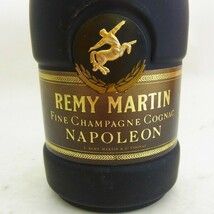 I839-Y20-2511 REMYMARTIN NAPOLEON レミーマルタン コニャック 700ml 40％ 未開栓 現状品②_画像2