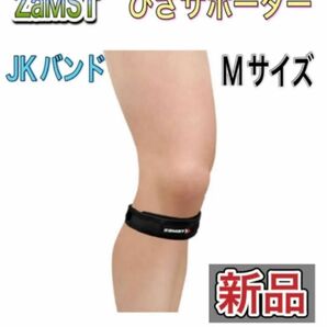 ZAMST ザムスト ひざ用サポーター JKバンド Mサイズ