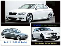 3シリーズ E90 91 92 93 LCI 後期 純正形状 カーボン柄・ミラーカバー 交換式_画像10