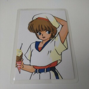 並上品　気まぐれ　オレンジロード ラミカ ラミネートカード カードダス 高田明美　まつもと泉　カードダス　檜山ひかる　山勝　鮎川まどか