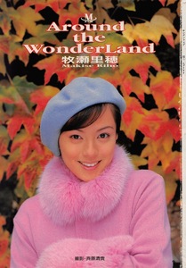 【切り抜き】牧瀬里穂『Around the WonderLand』13ページ