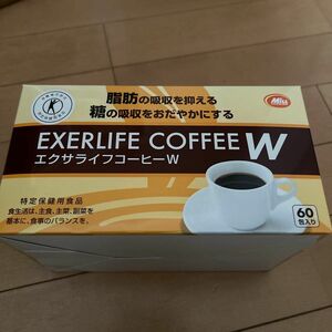 エクサライフコーヒーw