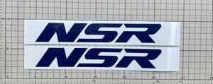 ♪09 NSR250Rmc18 赤テラサイドNSRカッティングシートステッカー2枚セット