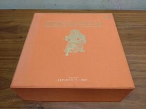 LP 中国伝統音楽集成 レコード 30枚 BOX 京劇 コロムビアレコード 未確認