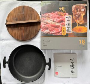 すき焼き鍋 木蓋付 1個 鉄鋳物 ガス火 IH 兼用 蓄熱性に優れている レシピ付き 