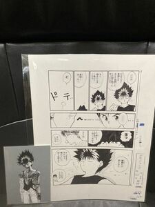 【送料無料】2種セット 冨樫義博展　幽遊白書　飛影　複製原画　複製原稿　ポストカード　幽助　桑原　コエンマ　冨樫義博　幽☆遊☆白書