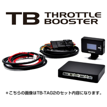 ダイハツ ブーン用 スロコン シエクル THROTTLE BOOSTER（スロットルブースター）ハーネスセット_画像2