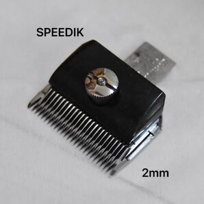 2mmバリカン替刃 スピーディク SHIMIZU a-A 替え刃 理容