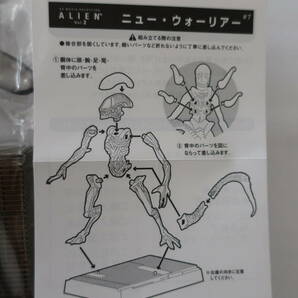 ☆コナミ【エイリアン SFムービーセレクションvol２〈ニュー・ウォーリアー〉 】  KONAMI 食玩フィギュア ALIEN 2の画像2