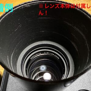 Nikon ニコン Nikkor-Q・C 25cm f4 フード 日本光学 Nippon Kogaku Sマウント レフボックス 純正フードの画像8