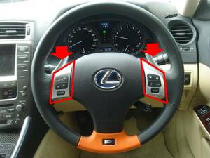 * new goods unused original part Lexus IS IS250 IS350 GS GS430 diversion IS-F for latter term steering gear pad switch stock limit rare rare *
