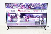 ■2023年製■美品■動作確認済■ TCL 32S5400 32インチ 液晶 テレビ リモコン付き Google TV搭載 スマートテレビ_画像3