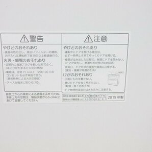 ■2019年製■動作確認済■ Panasonic パナソニック NP-TA3-W 電気食器洗い乾燥機 食洗器の画像5