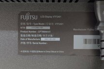 ■美品■通電確認済■2021年製■ 富士通 Fujitsu ディスプレイ 23.8型 VTF24011BT ワイド液晶 モニター 200Vコンセント 家電_画像5