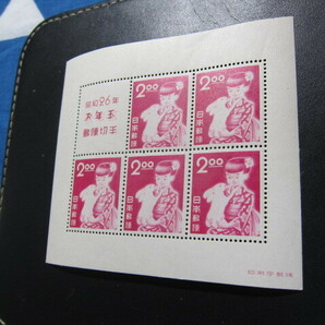 昭和26年 1951年 お年玉 年賀 切手 小型シート 未使用品 同封可の画像3