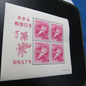 昭和27年 1952年 お年玉 年賀 切手 小型シート 未使用品 同封可の画像2