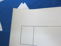記念切手 日本万博博覧会記念　昭和45年　小型シート 未使用品　同封可_画像9