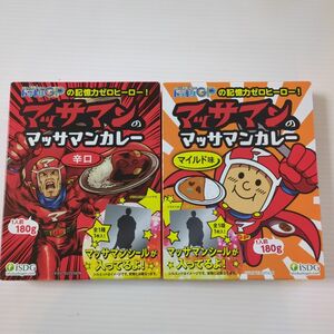 「マッサマン」のマッサンカレー　2箱