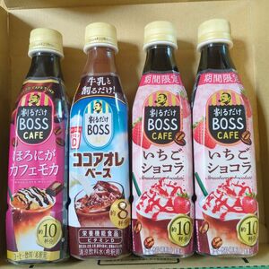 割るだけBOSS いちごショコラ　ココアオレベース　ほろにがカフェモカ　