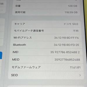 softbank アップル iPad mini 4 WiFi+Cellular 128GB MK782J/A A1550 ゴールド (SIMロック解除済)の画像4