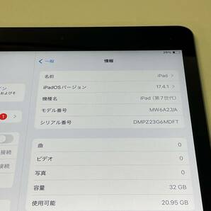 softbank アップル iPad 第7世代 WiFi+Cellular 32GB MW6A2J/A A2198 スペースグレイ (SIMロック解除済)の画像3